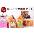 �ӂ邳�Ɣ[�� �َq ���� ���R�� ��|�� 4. �ڂ����������\�Z�b�g �ڂ������� ���R����|�� ��Ă� ����ׂ� ���� 15��� �l�ߍ��킹�s60���ȓ��ɏo�ח\��(�y���c