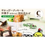 �ӂ邳�Ɣ[�� �َq �l���� ���R�� ��|�� 17. �₩���ҁ[�N�b�L�[&amp;�m�َq(���܂���)�l�ߍ��킹�Z�b�gC �قق��ݖ�|�s60���ȓ��ɏo�ח\��(�y���j����)�t���c