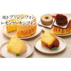 fu.... налог кекс * кастелла chiffon cake Fukuoka префектура рисовое поле река город жарение пудинг шифон . мед лимон кекс шифон 