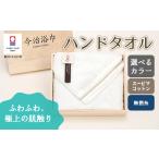 タオル 寝具 フェイスタオル パールグレー