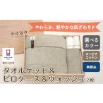 タオル 寝具 フェイスタオル KP アイスグレー