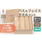 タオル 寝具 フェイスタオル オフホワイト