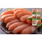 魚貝類 たらこ たらこ6種詰め合せセット 80g×6種