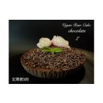 fu.... tax Saga prefecture ... block EG035 vi - gun Raw cake * raw chocolate [L size 17.5cm]* plant .100%. sugar * dairy products * wheat flour un- use low calorie s.-...