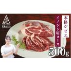 fu.... налог . мясо Ehime префектура love юг блок . мясо лопатки мясо 500gjibie мясо inosi пятна -to10000 иен здоровье здоровый высота белок качество низкий жир . натуральный редкий yakiniku .........