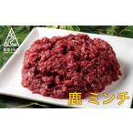 fu.... налог оленина Ehime префектура love юг блок love юг jibie. олень фарш мясо 1kg(500g×2 упаковка )