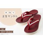 ファッション 靴 足育サンダル 1239769