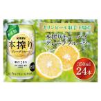 ふるさと納税 お酒 茨