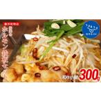 牛肉 ホルモン 器楽のホルモン鉄板