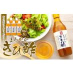 たれ ドレッシング 酢 旬の素材にかけるだけ