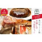 豚肉 ロース 旭川産ブランド豚 3ヶ月連続お届け