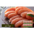 魚貝類 たらこ 愛情たらこ5種類各80g×2個づつ計10個セット