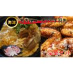 鶏肉 ささみ 生きいき 名古屋コーチン 約1.6kg+手羽先2本