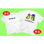 ご当地キャラクター 東 つちのこ村Tシャツ