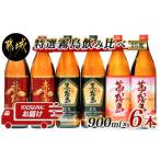 ふるさと納税 焼酎 い