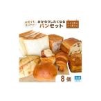 パン 食パン オノパン おかわりしたくなる