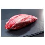 牛肉 松阪牛 タワラ ブロック 約450g
