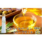 食用油 オリーブオイル 貴重な QLIVE