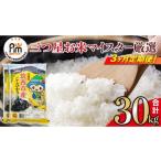 ふるさと納税 米 コシヒカリ 茨城県 筑西市  定期便 3ヶ月 茨城県 筑西市産 コシヒカリ 10kg ( 5kg × 2袋 ) 令和7年産 新米 三ツ星 マイスター 米 コメ こし…
