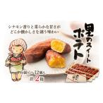 三笠 どら焼き 6個入