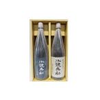 焼酎 米 球磨焼酎 松の泉 吟醸酵母仕込 水鏡無私