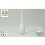 高岡銅器 花入 そろり 銀錆色 FAD-1950