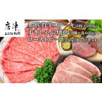牛肉 サーロイン A5佐賀牛ステーキ 3枚×200g