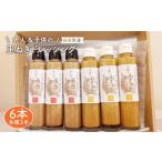 調味料 油 ドレッシング 家族にうれしい たまねぎドレッシ…