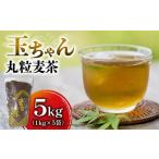 ふるさと納税 お茶類 �