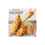 肉 揚げ物 お徳用 かりかり食感ささみ揚げ