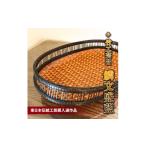 木工品 竹工品 1点 竹 鱗文盛藍 東日本伝統工芸展入選作品