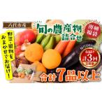fu.... налог комплект *... Kumamoto префектура . плата город каждый месяц доставка установленный срок рейс 3 раз . плата город производство .. сельское хозяйство производство предмет ..... лотерейный мешок 7 товар и больше 