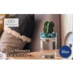 インテリア 美濃焼 SaiSui Morocco