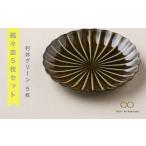 食器 グラス 皿 美濃焼 ぎやまん陶 銘々皿5枚セット