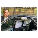 体験チケット MKタクシーで行く 3時間