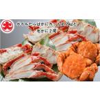 fu.... налог краб камчатский краб Hokkaido корень . город E-01019 Boyle ..... cut пара 2kg* шерсть ..2 хвост 