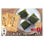 ふるさと納税 米 ひと�