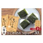 ふるさと納税 米 ひと�