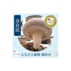 fu.... налог овощи вид .. . Nara префектура .. город .. город производство .. длина. сырой ....(. пол ) примерно 700g коробка (5~10 листов степень )×2 коробка . отправляем 2025 год 11 месяц сверху . примерно ~2026 год 3 месяц...