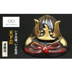 食器 グラス お猪口 ぐい呑み 盃 美濃焼 LUCKY12セット