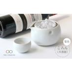 食器 グラス 徳利 美濃焼 ころん 冷酒器 雪 白