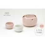 食器 グラス 徳利 美濃焼 ころん 冷酒器 桃色