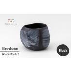食器 グラス お猪口 ぐい呑み 盃 美濃焼 likestone