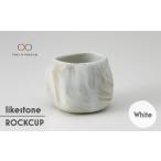 食器 グラス お猪口 ぐい呑み 盃 美濃焼 likestone