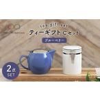 食器 グラス 美濃焼 カラーマグ 4色セット