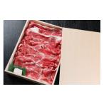牛肉 黒瀬牛 味わい切り落とし 400g