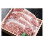 牛肉 ロース 黒瀬牛 ステーキ用 180g×4枚