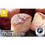 fu.... налог кекс * кастелла chiffon cake Okinawa префектура юг способ . блок прекрасный . яйцо . курица место. .... шифон 9 штук входит 