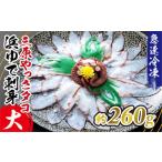 fu.... налог осьминог Hiroshima префектура Mihara город Mihara ... осьминог ... sashimi ( большой ) примерно 260g 031004