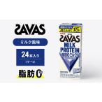 飲料類 乳飲料 ザバス MILK PROTEIN